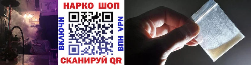 Все наркотики Усть-Лабинск Бошки Шишки  APVP  Меф мяу мяу  АМФ  COCAIN 