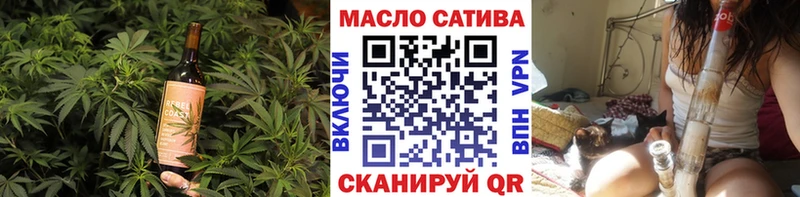 Еда ТГК марихуана  купить   Усть-Лабинск 