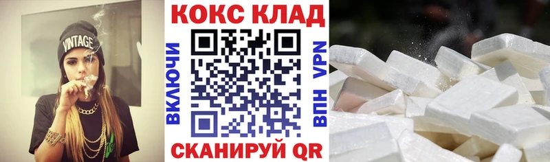 darknet телеграм где можно купить наркотик Усть-Лабинск Cocaine Эквадор omg ONION