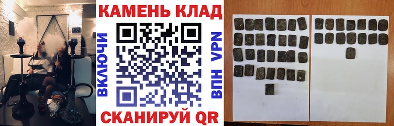ГАШ Premium  купить  цена  Усть-Лабинск 