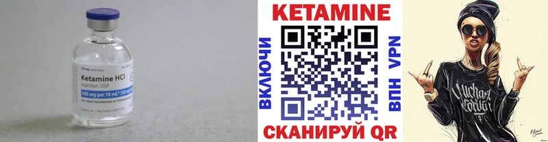 КЕТАМИН ketamine  Усть-Лабинск 