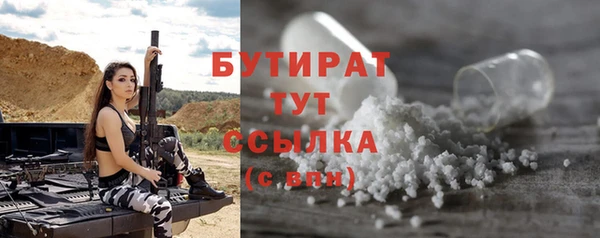 дурь Армянск