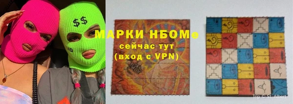 прущий лед Аркадак