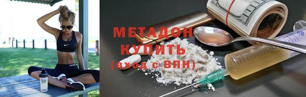 дурь Армянск