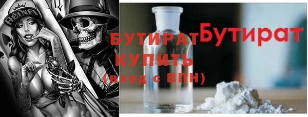 дурь Армянск