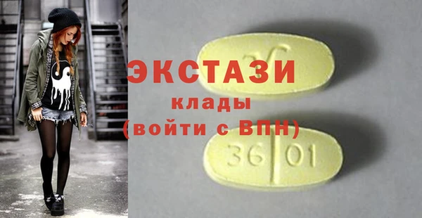 прущий лед Аркадак