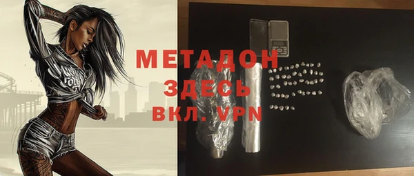 прущий лед Аркадак