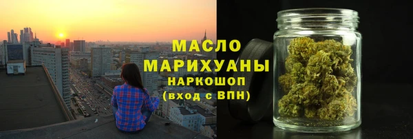 спайс Арсеньев