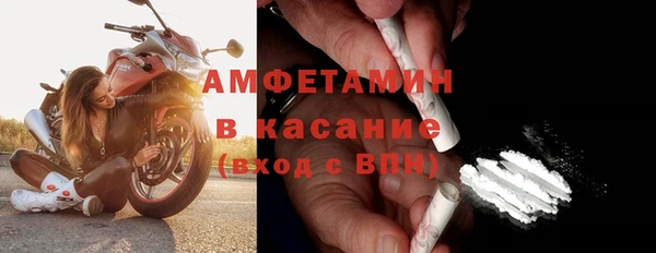 прущий лед Аркадак