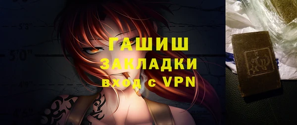 спайс Арсеньев