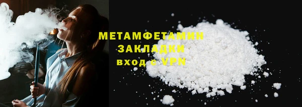 дурь Армянск