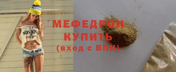 дурь Армянск