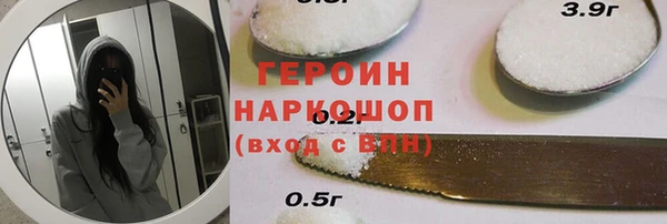 дурь Армянск