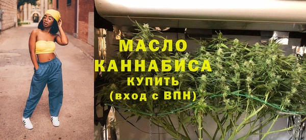 спайс Арсеньев