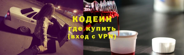 прущий лед Аркадак