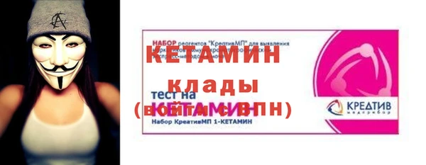 спайс Арсеньев