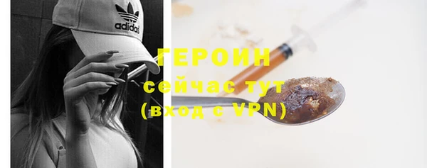 мефедрон мука Покачи