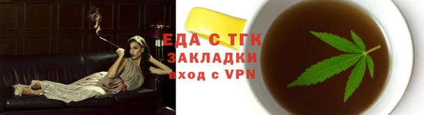 прущий лед Аркадак
