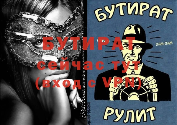 дурь Армянск