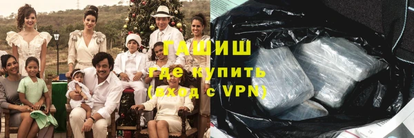 спайс Арсеньев