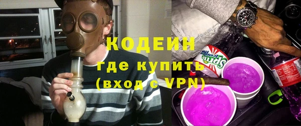 спайс Арсеньев