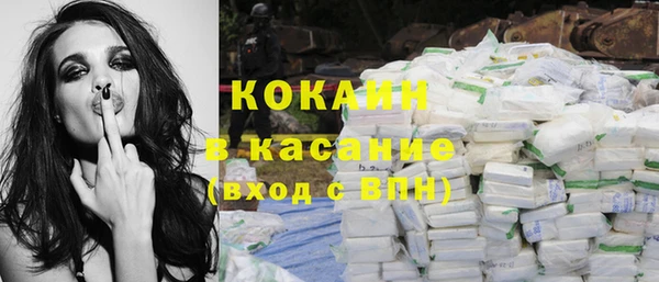 прущий лед Аркадак
