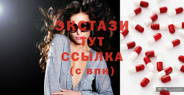 дурь Армянск