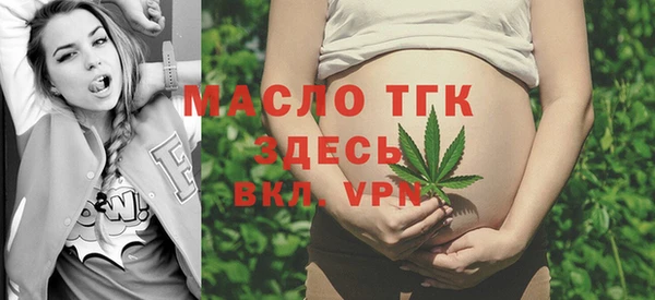 прущий лед Аркадак
