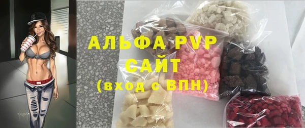 дурь Армянск