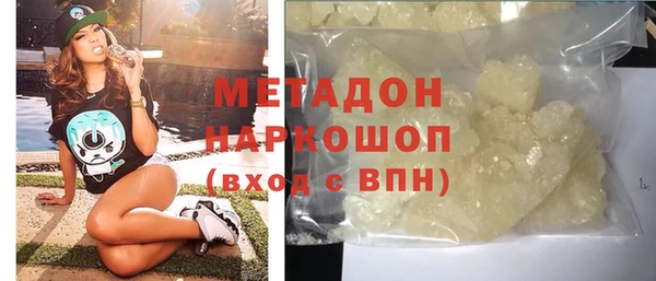 спайс Арсеньев