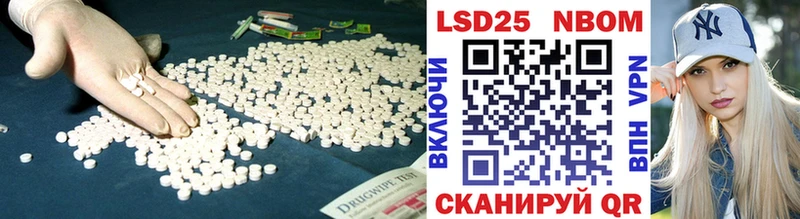LSD-25 экстази ecstasy Усть-Лабинск