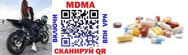 мориарти клад купить закладку Усть-Лабинск MDMA молли