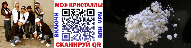 МЕФ мука Усть-Лабинск