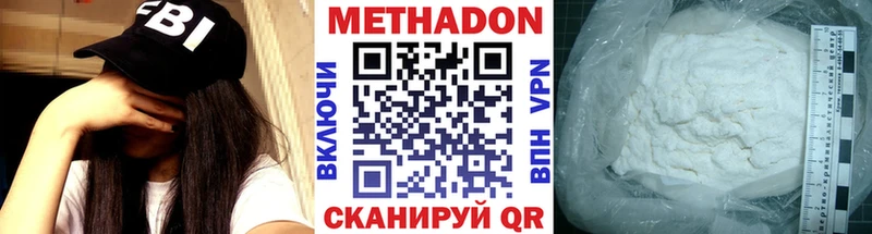 МЕТАДОН мёд  кракен онион  Усть-Лабинск 